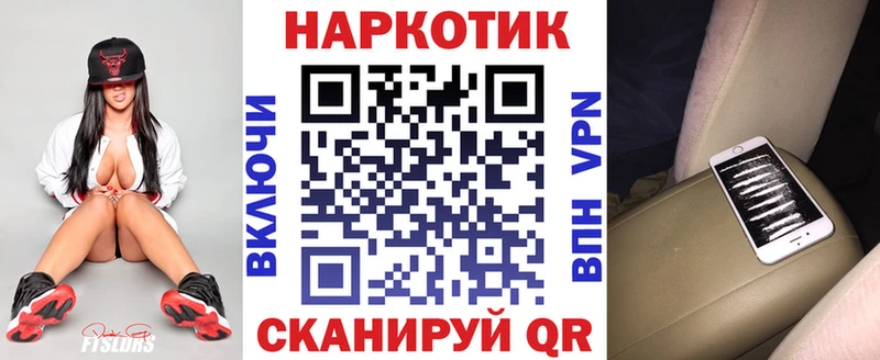 Купить наркотик аптеки Игарка ГАШ  ГЕРОИН  A-PVP  Мефедрон  COCAIN  Канабис  Вейп ТГК  KRAKEN ссылка  Амфетамин 