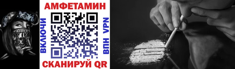 Амфетамин VHQ kraken как войти Игарка