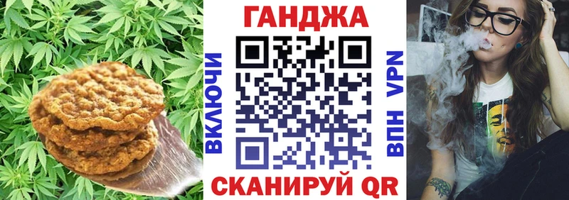 Еда ТГК конопля  Игарка 