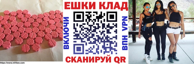 Экстази ешки  Игарка 