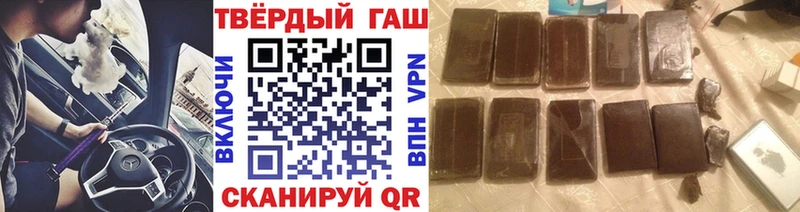 цены   даркнет клад  ГАШ убойный  Игарка 