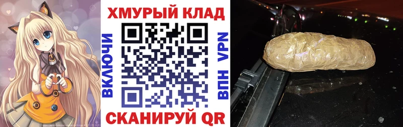 ГЕРОИН Афган  OMG ссылки  Игарка  купить закладку 