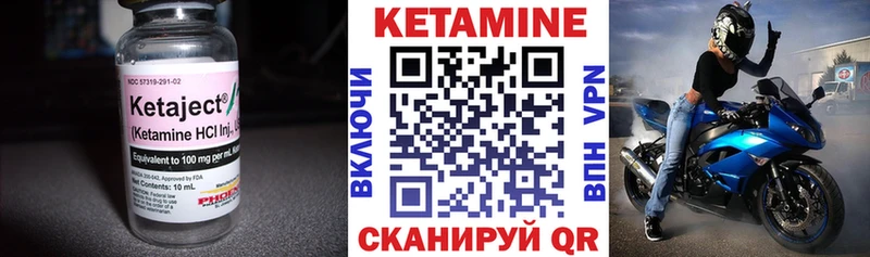нарко площадка Telegram  ОМГ ОМГ ССЫЛКА  Игарка  наркотики  КЕТАМИН ketamine 