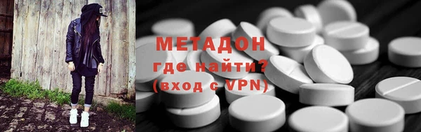 кокаин перу Дмитровск