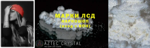 твердый Дмитров