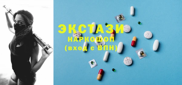 кокаин перу Дмитровск