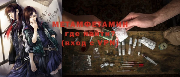 кокаин перу Дмитровск