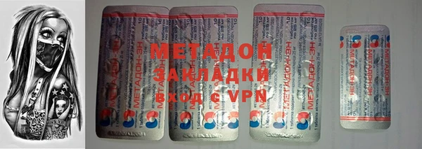 кокаин перу Дмитровск