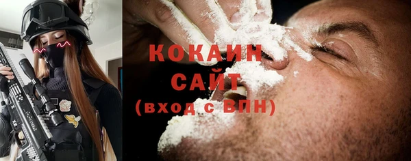 тгк Нефтекумск