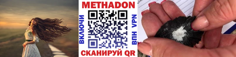 МЕТАДОН белоснежный где можно купить наркотик Игарка