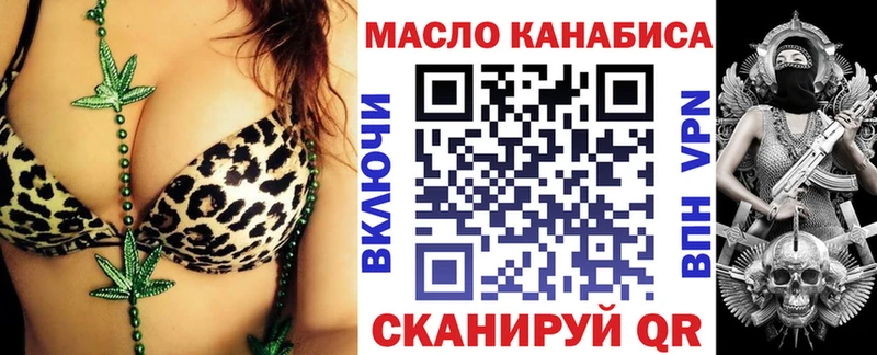 Дистиллят ТГК концентрат  наркота  Игарка 