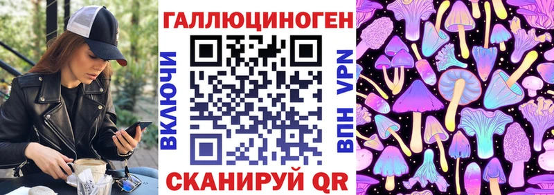 Галлюциногенные грибы мицелий  Игарка 